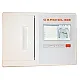 CARDIOLINE ECG200L GLASGOW - 7" colour touch screen